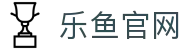 乐鱼 (leyu) 官网首页 - 乐鱼官方网站入口
